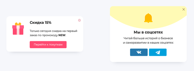 Обзор плагина My Popup