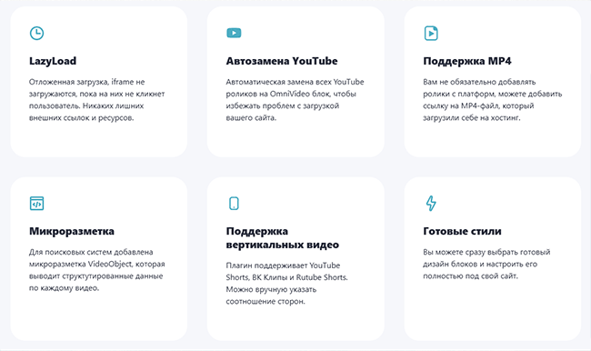 функции omnivideo