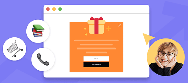 всплывающие окна WordPress